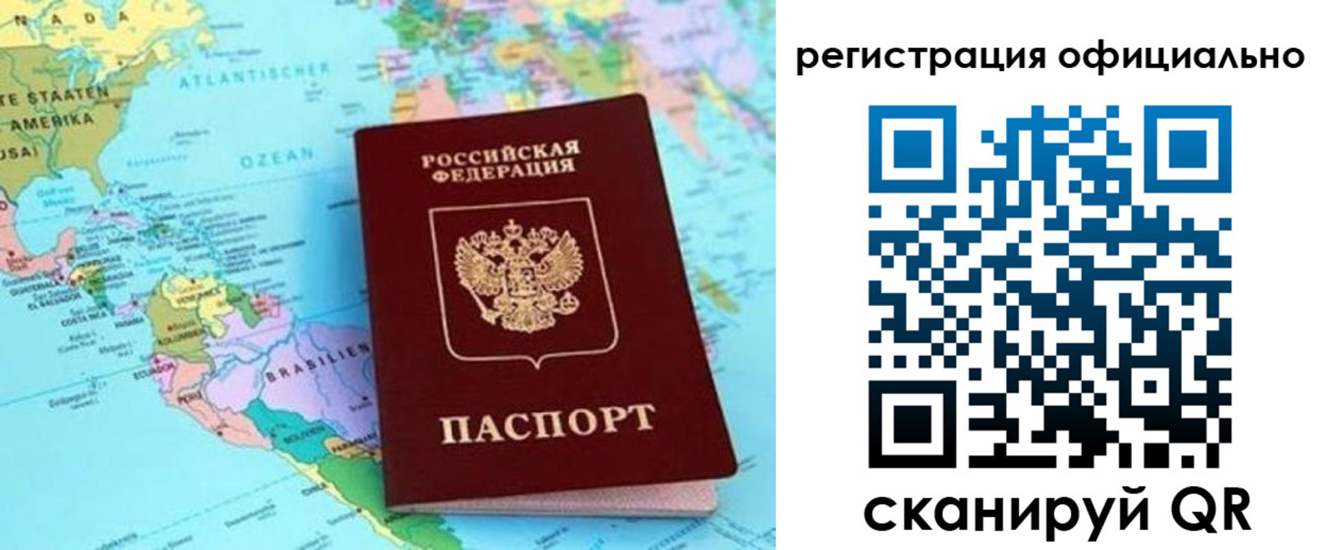 форма 3 в Вихоревке
