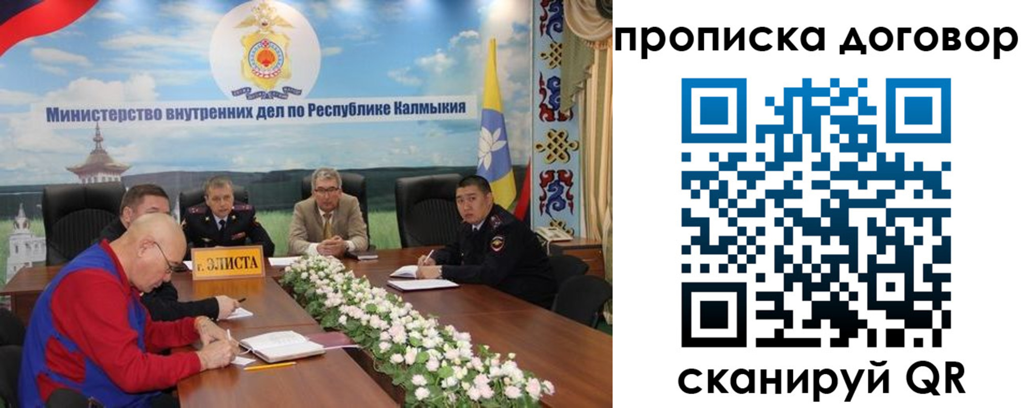 прописка штамп в Вихоревке